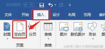 word中怎样设置不同的页码格式,word中如何设置想要的页码格式