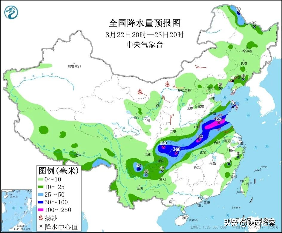 每日新闻早知道（20210823）