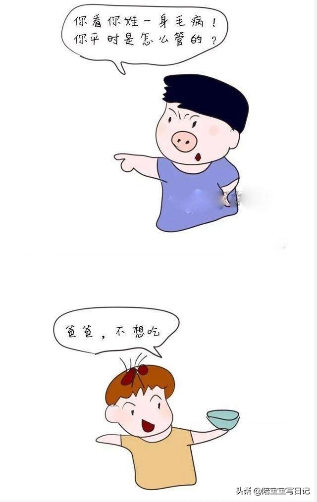 丧偶式育儿与离婚区别,生完孩子就是丧偶式婚姻吗