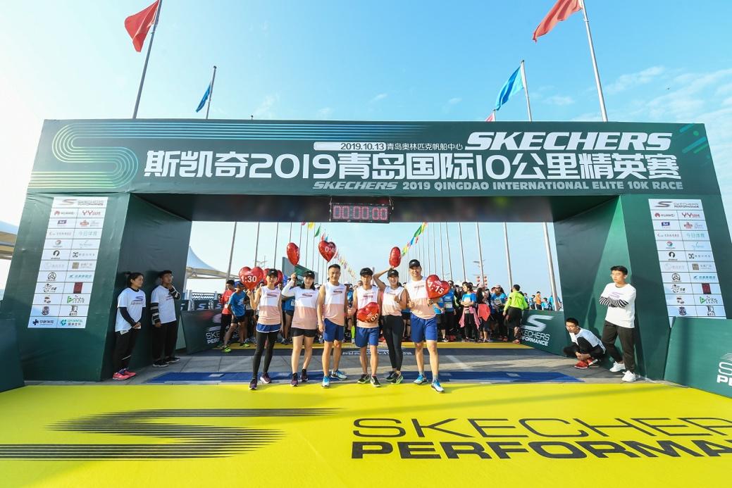 斯凯奇进博会完整版,青岛斯凯奇精英赛