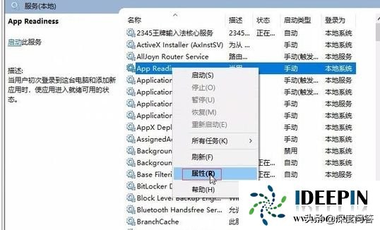 升级win10后出现安装失败,win10出现0xc000000f黑屏怎么解决
