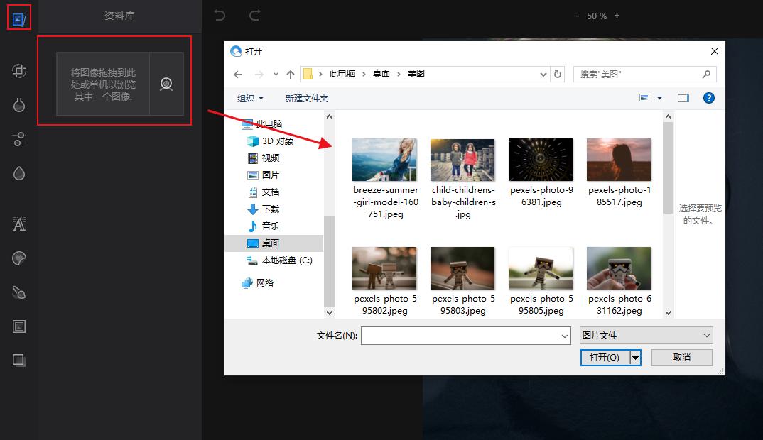 ppt中的图片为什么复制后不清晰,ppt中的图片常用的处理方法