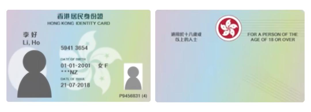 港漂离开香港要做什么,港漂要什么条件