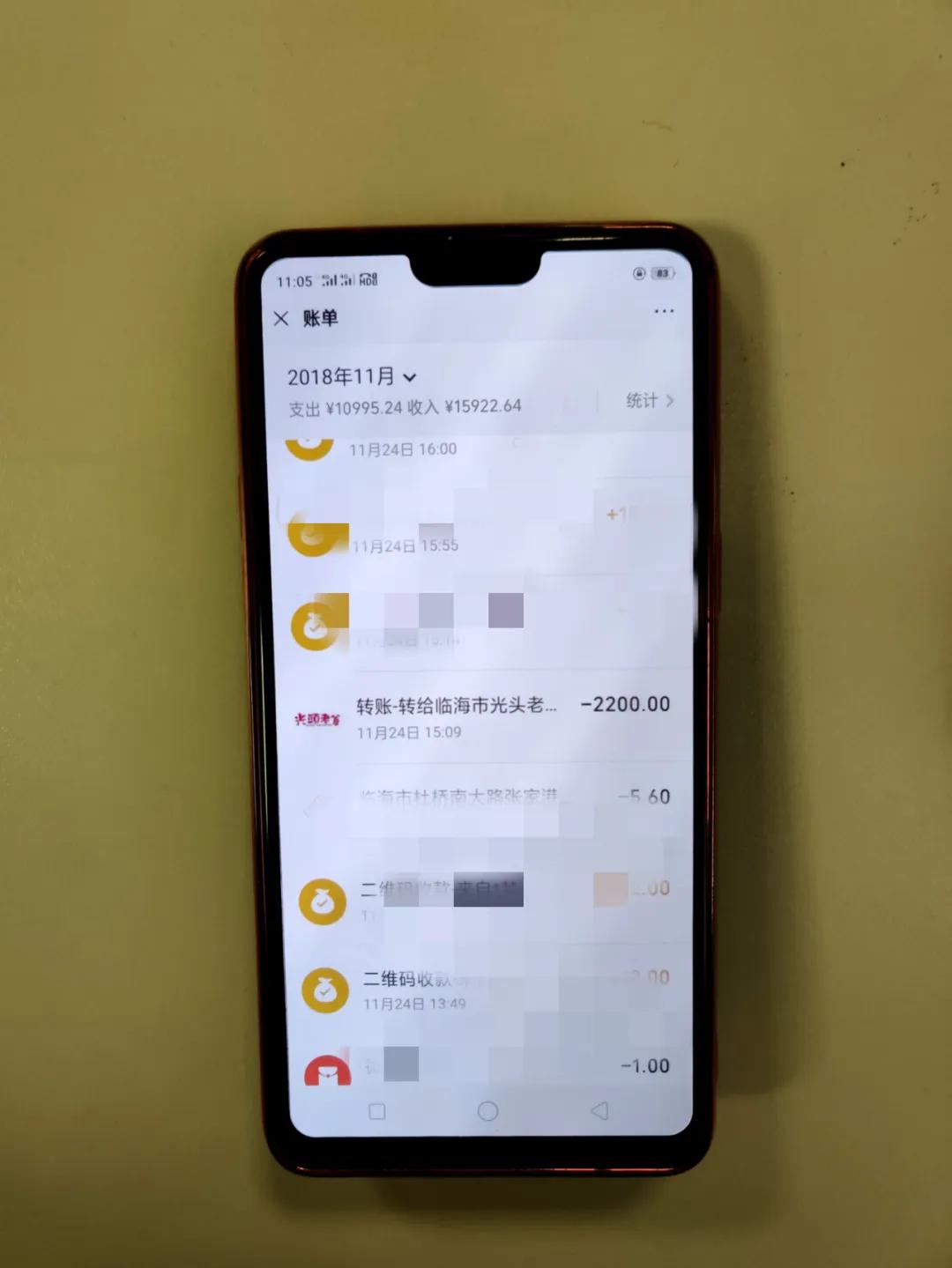 小黑小白减肥,小黑小白减脂产品