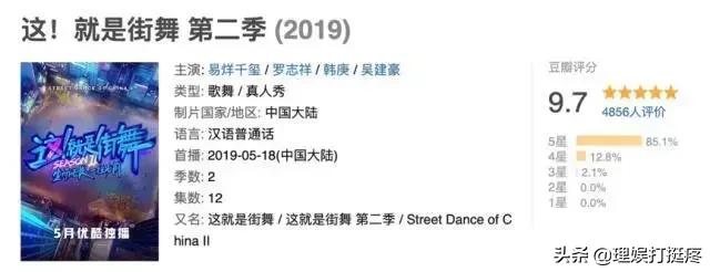 罗志祥易烊千玺battle完整版,易烊千玺对罗志祥抢毛巾battle