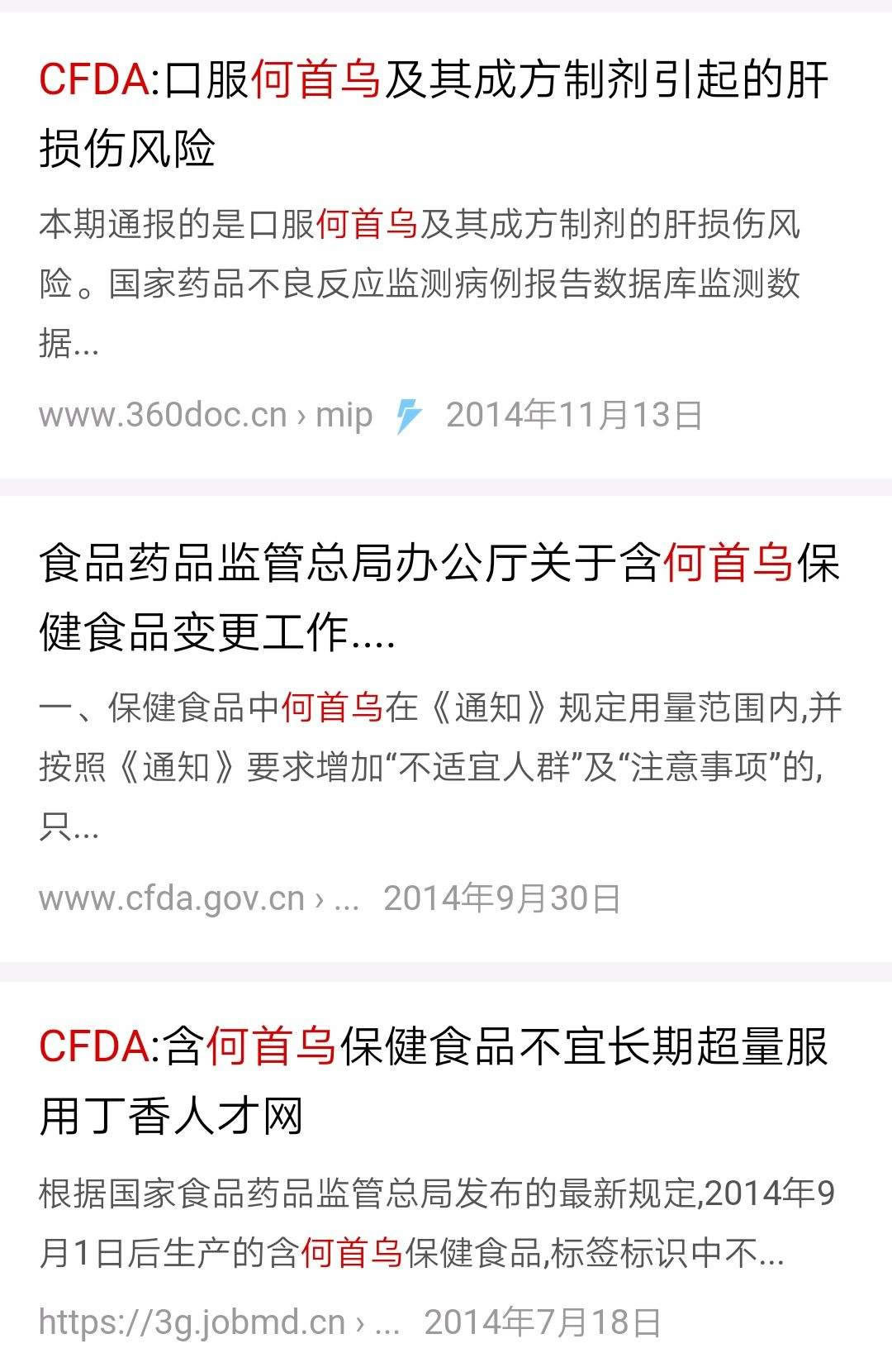 不交智商税的生发洗发水,生发育发防脱发洗发水是智商税吗