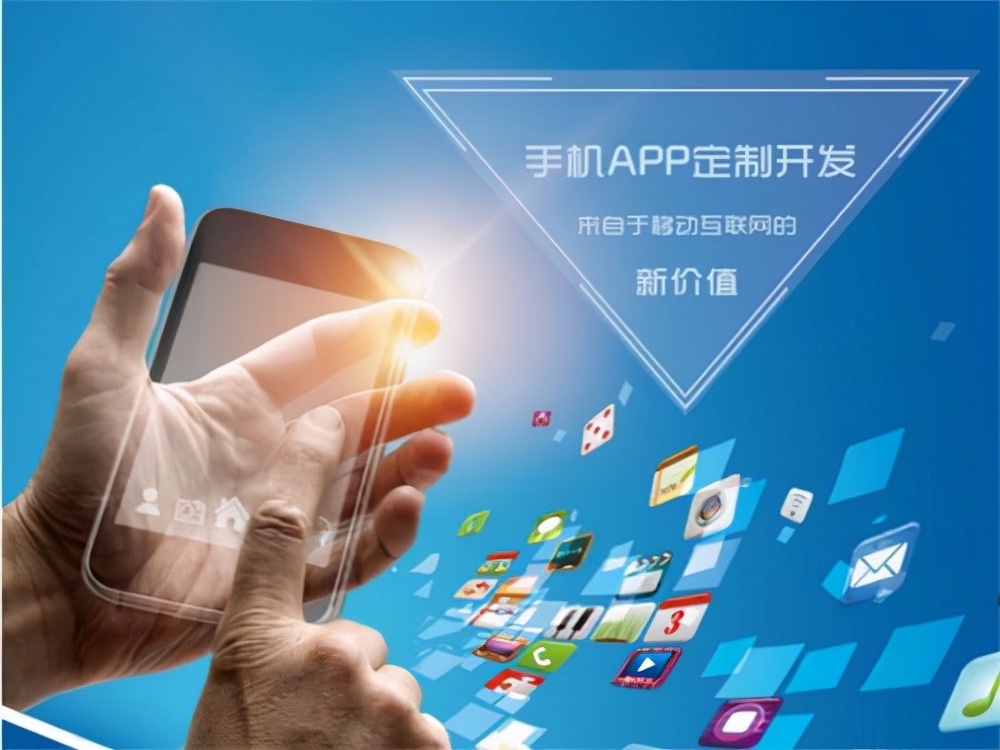 app开发需要学习什么技术,开发app需要办理icp吗