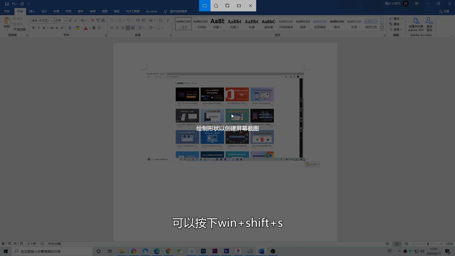 windows键盘全部功能,windows键盘有几个键