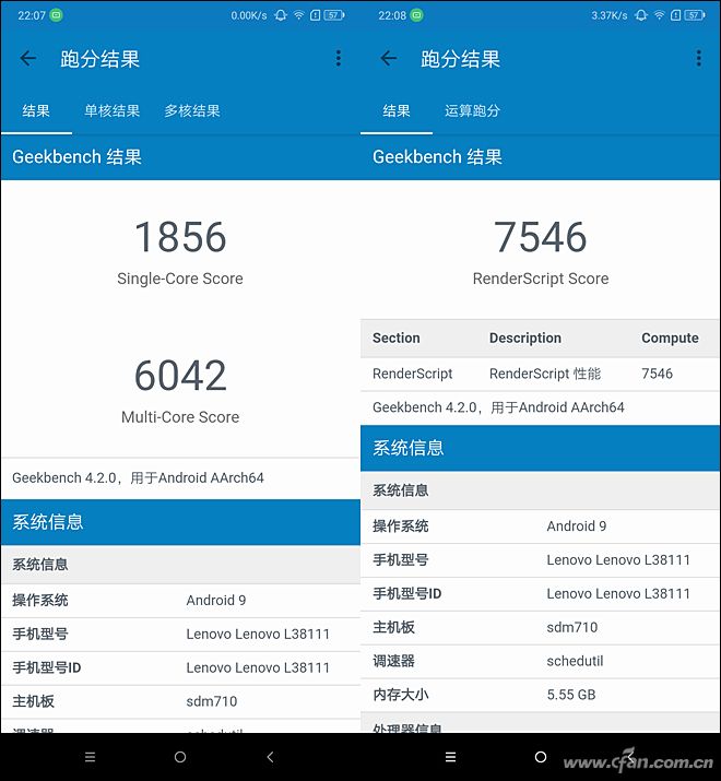 联想手机z6青春版测评,联想z6青春版值不值得购买