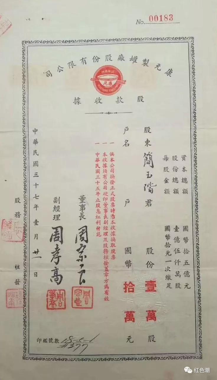 南洋兄弟爱国香烟多少钱一包,南洋兄弟爱国牌香烟多少钱