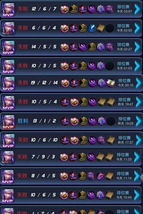 王者匹配太坑怎么办,王者特别坑怎么回事