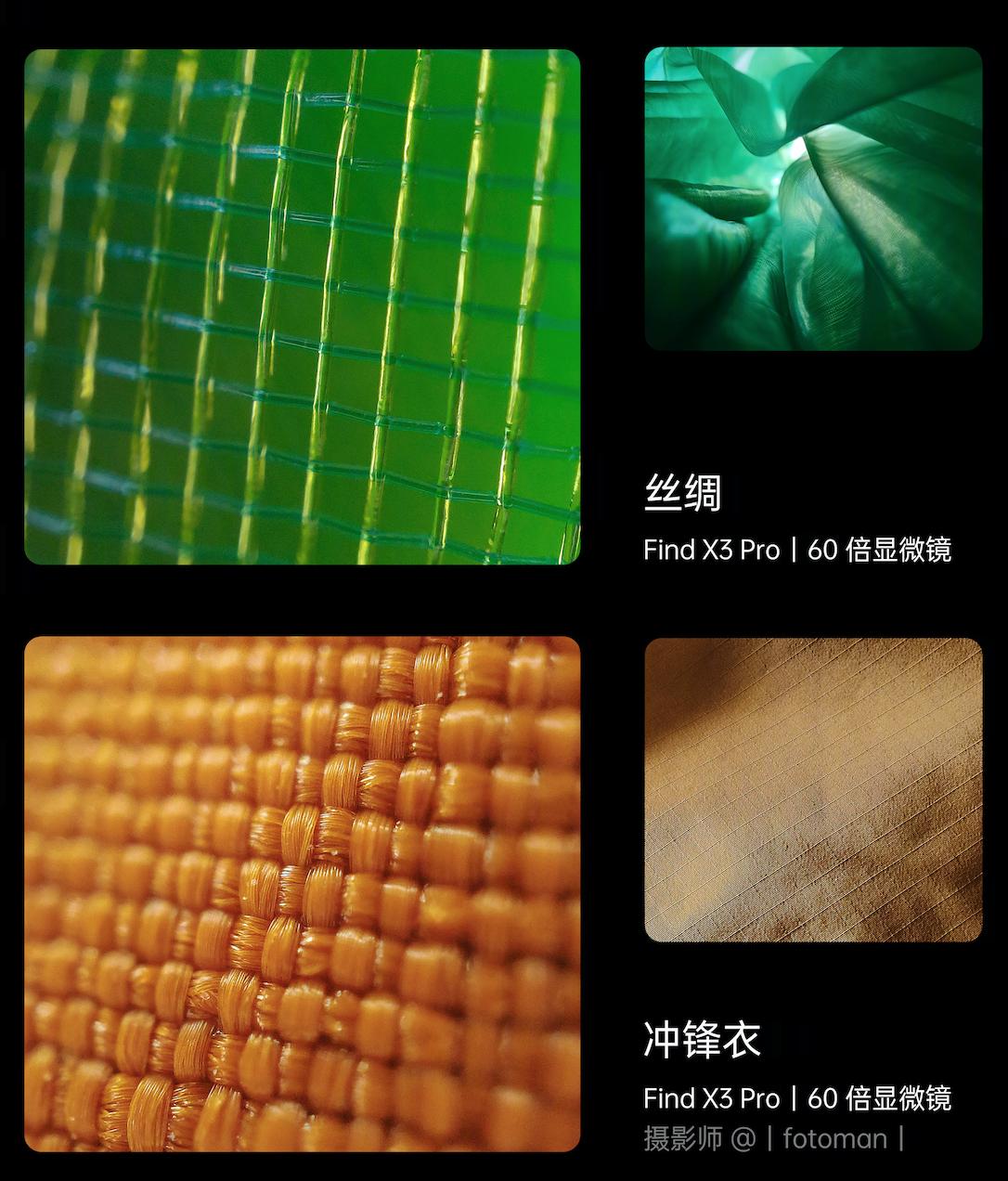60倍显微镜拍照效果,oppo显微镜补光灯