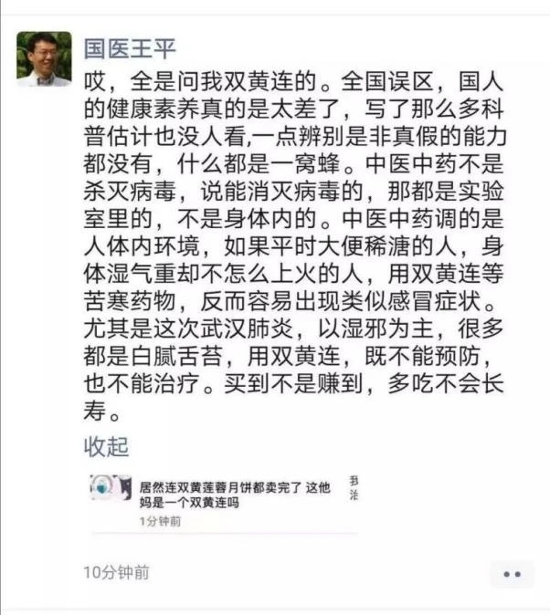 疫情后哪些人要拉黑,疫情后哪些人要拉黑你