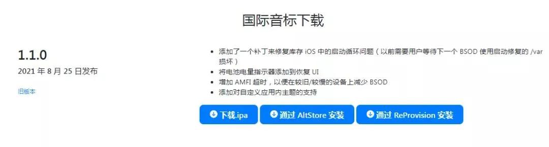 鎵嬫満ios14.8.1瓒婄嫳鏁欏,ios14.7.1瀹岀編瓒婄嫳鏀寔鍨嬪彿