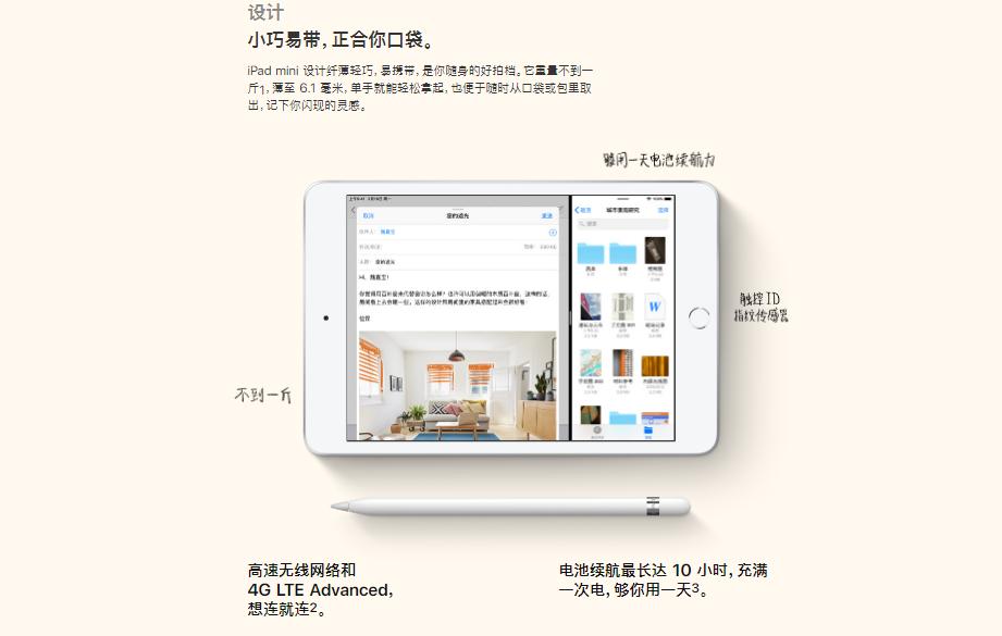 为什么wifi版ipad没有gps模块,wifi版ipad如何实现gps导航