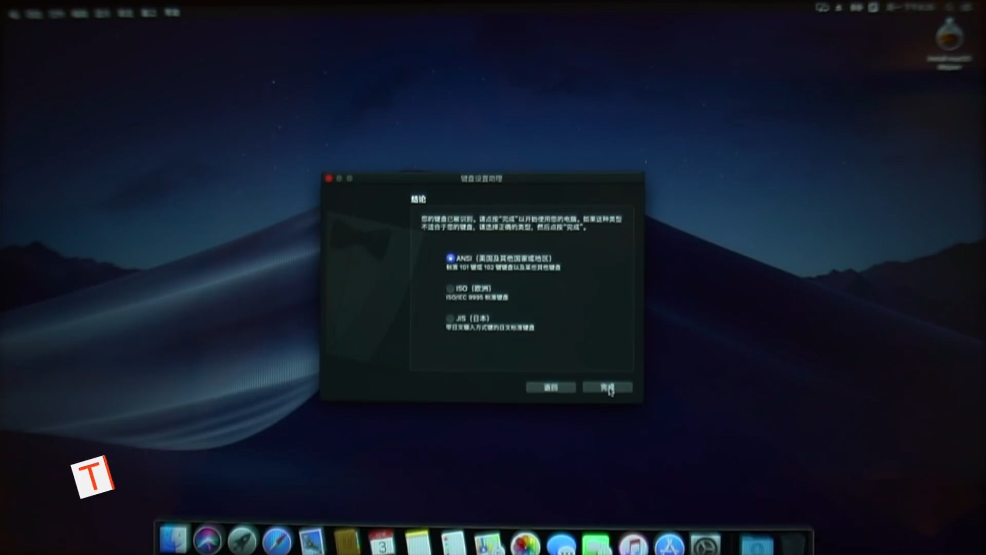 小米笔记本装mac系统,小米怎么和macbook连接