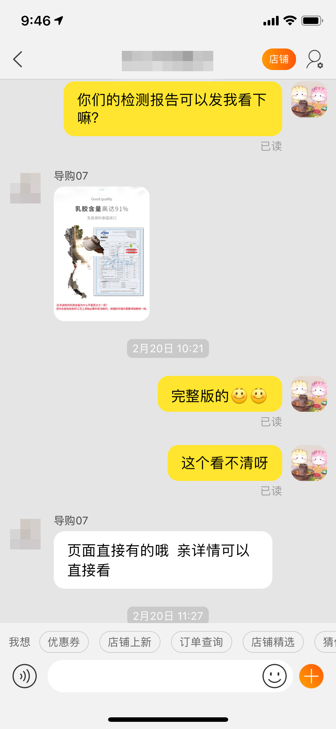 性价比超高的枕头,性价比高的枕头平价