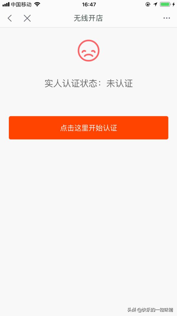 淘宝店开店流程教程新手入门,淘宝店开店流程详细步骤新手入门