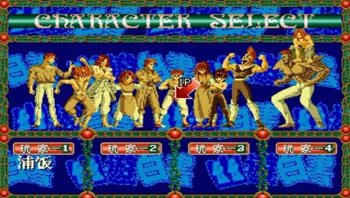 幽游白书魔强统一战属于md游戏吗,md平台游戏机