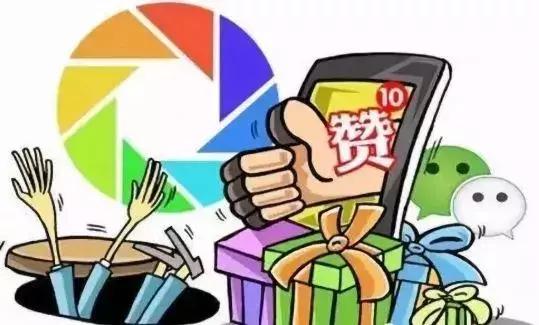点一下钱就没了？谨慎潜伏在你朋友圈的“陷阱”！