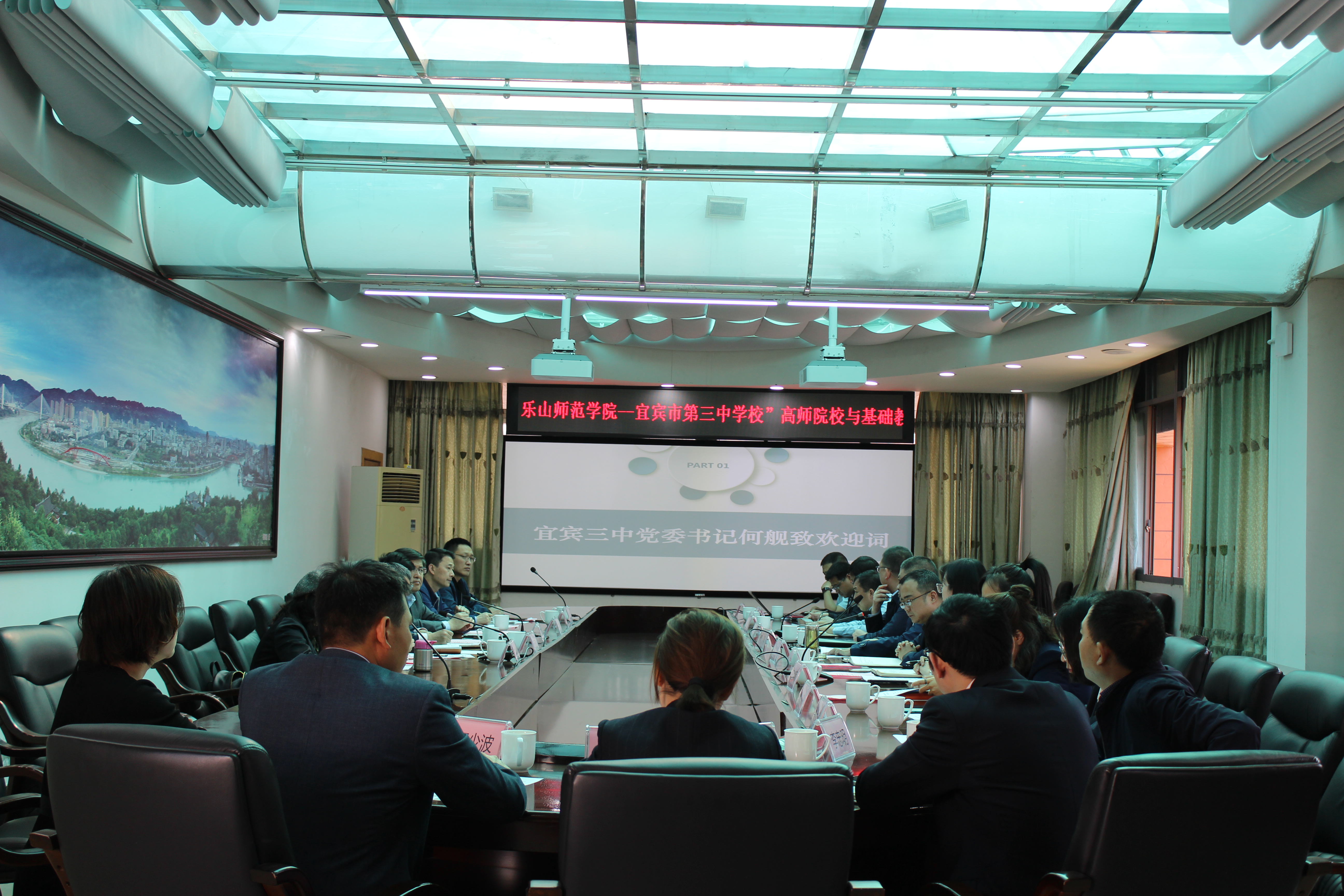 基础教育之融合教育,构建教师发展共同体培训小结