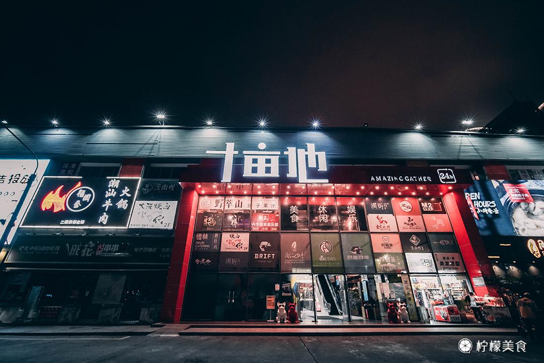 谁说深圳上下沙，不如广州上下九