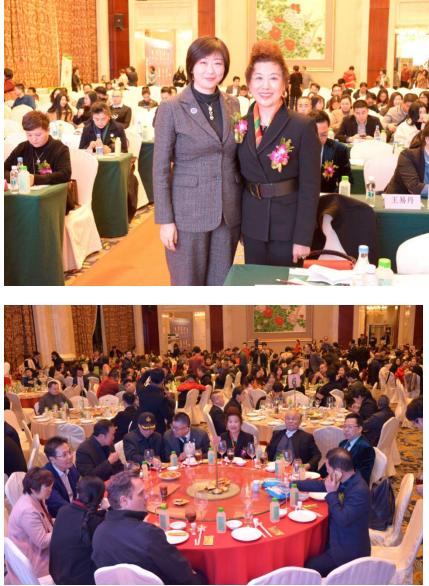 全国食品安全会议,第四届中国食品安全论坛会议