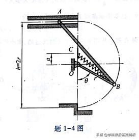 理论力学第8版答案解析,理论力学第8版