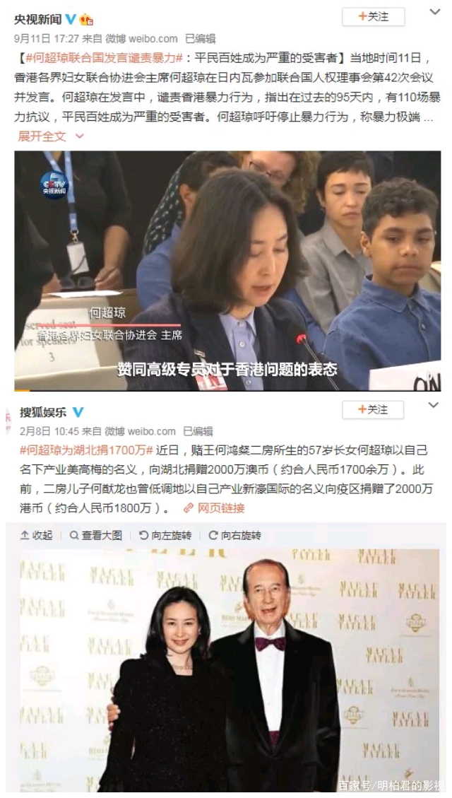 赌后何超琼年轻照片,赌后女皇何超琼