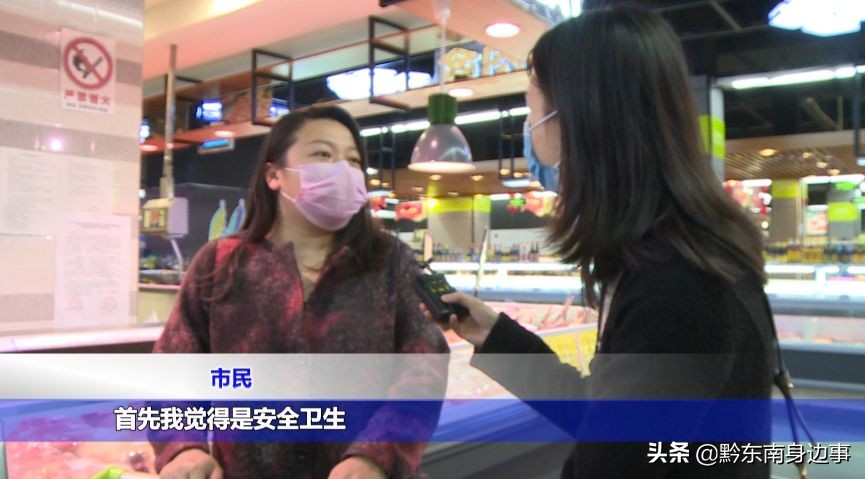 凯里市猪肉价格如何？供应是否充足？来看记者采访！