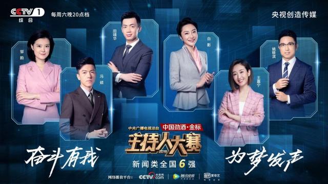 2018主持人大赛刘妙然,刘妙然主持人大赛拿了第几名