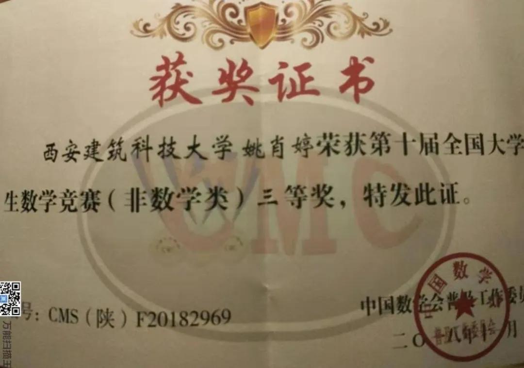 西安建筑科技大学的建筑电气专业,西安建筑科技大学电气一体