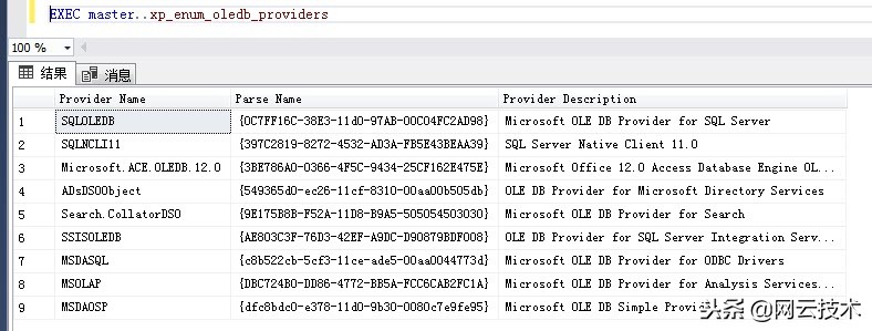 sql个人数据库入门基础知识,sql数据库入门函数基础知识