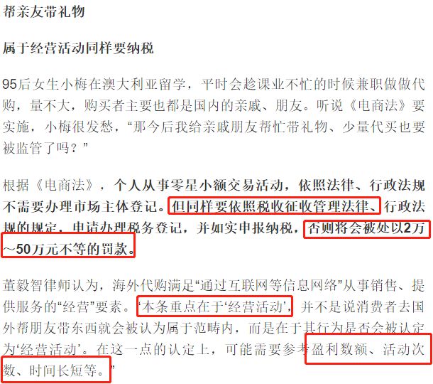 10只唇膏就罚税1800元？不知道海关规定，谨慎被罚得血本无归