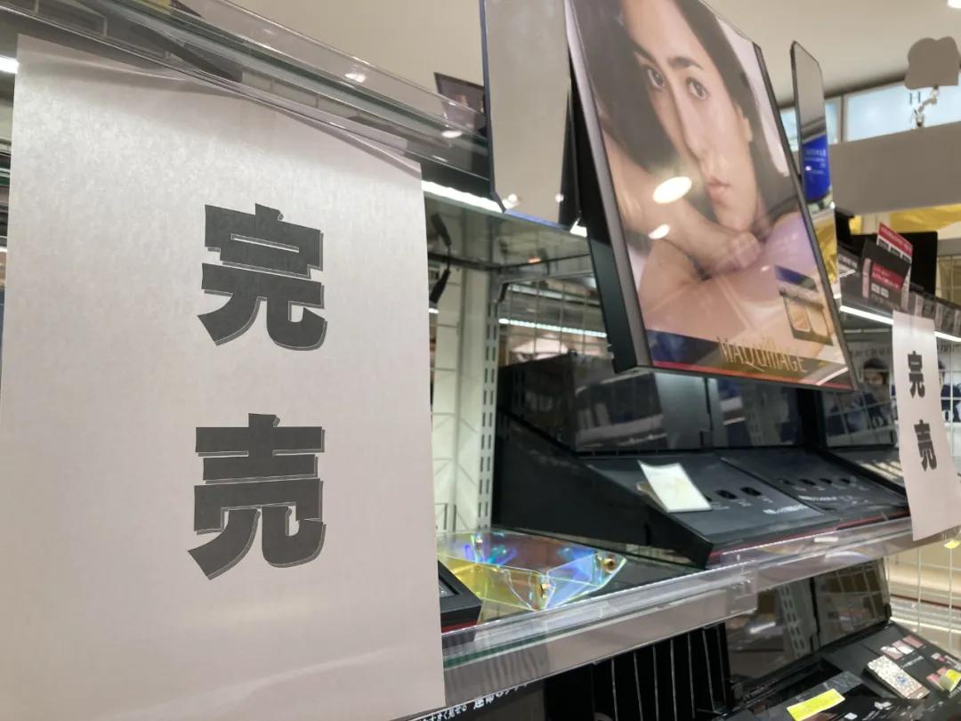 曾被中国人“爆买”的这家日本大手免税店，倒闭了