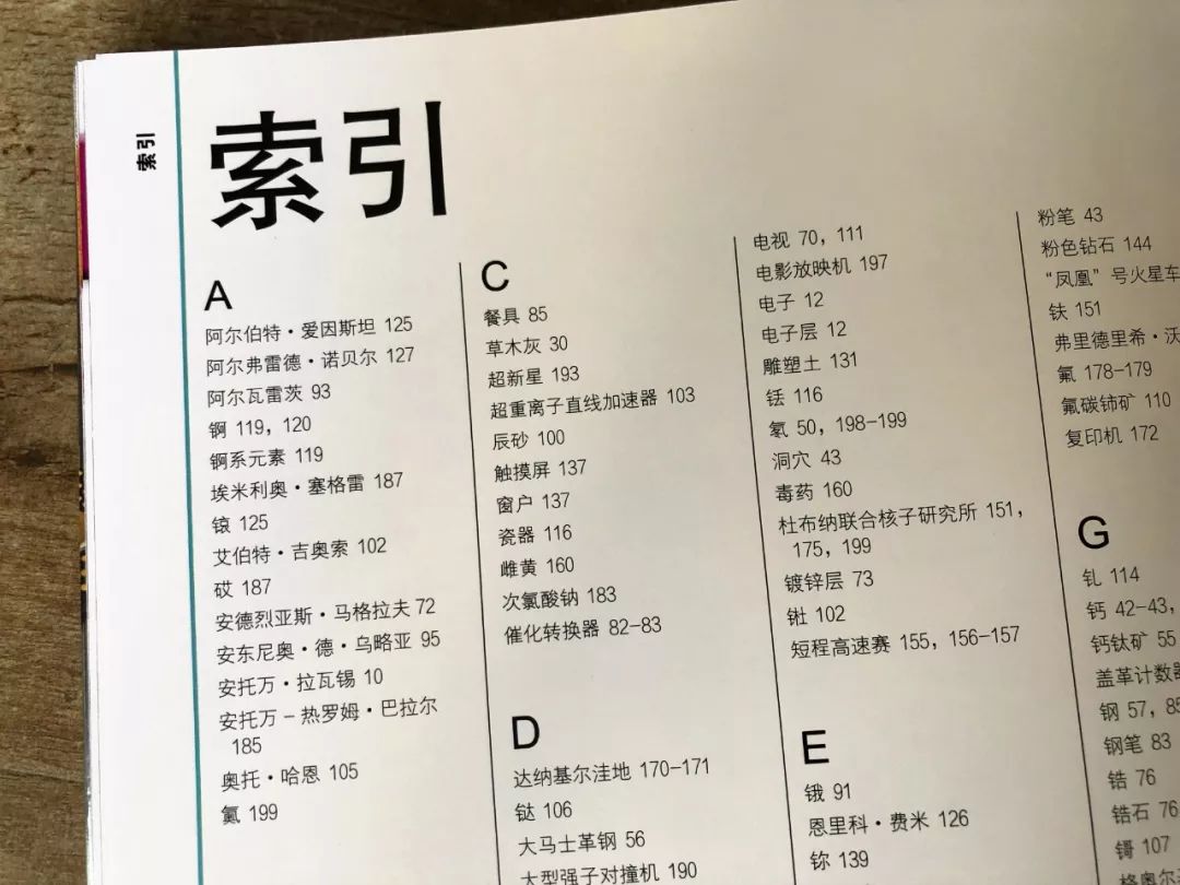 钻石是什么东西？科学家把钻石放到真空管，一加热，奇迹出现了