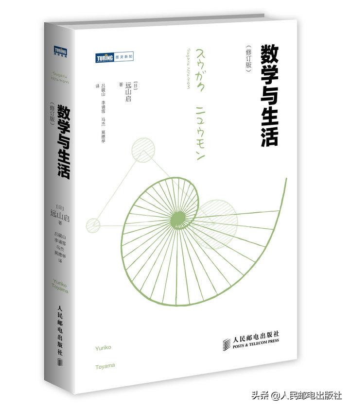有什么科普好书值得一看,有哪些好的科普书