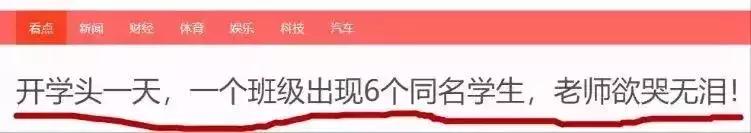 微信查询重名在哪里查,微信怎么查重名的人数量