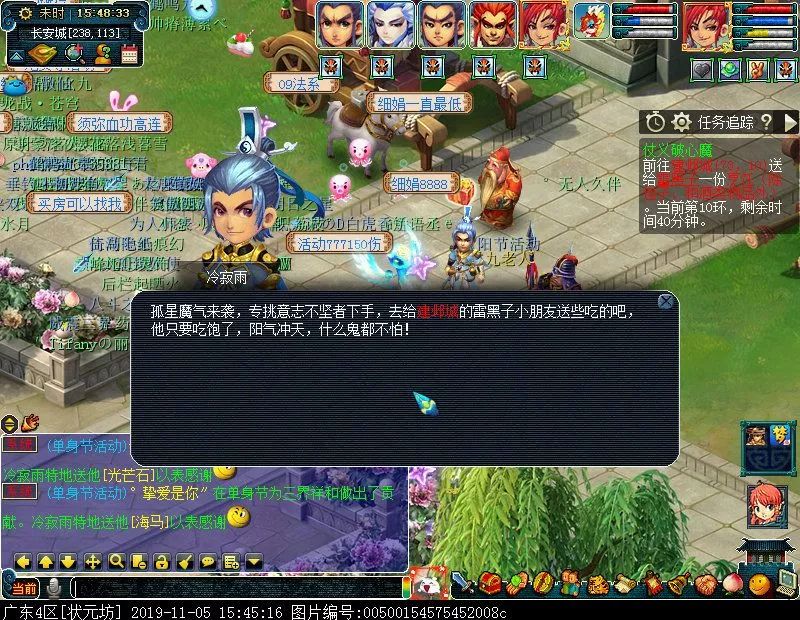 2023单身节挑战攻略,单身节任务挑战