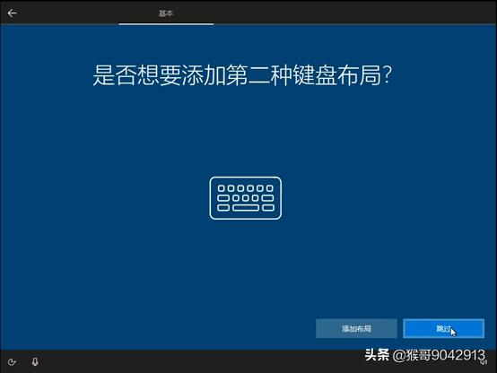 全盘镜像ghost装系统流程,怎么手动用ghost装系统教程图解
