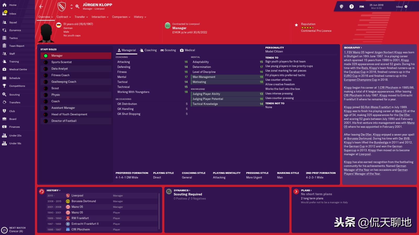 fm足球经理主教练年龄上限,fm2019足球经理最强战术