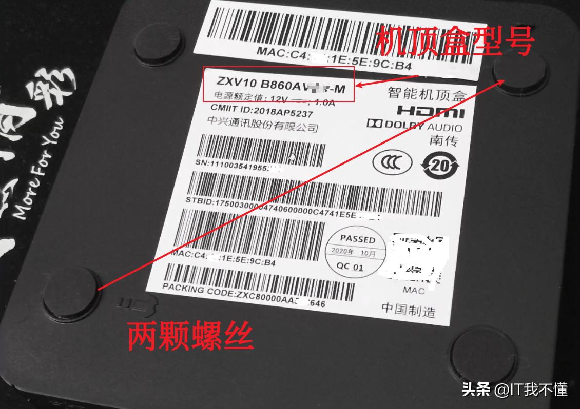 中兴机顶盒刷机教程,中兴机顶盒b600刷机