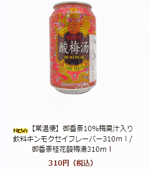 旺仔牛奶有在日本卖吗,旺仔牛奶10年前卖多少钱