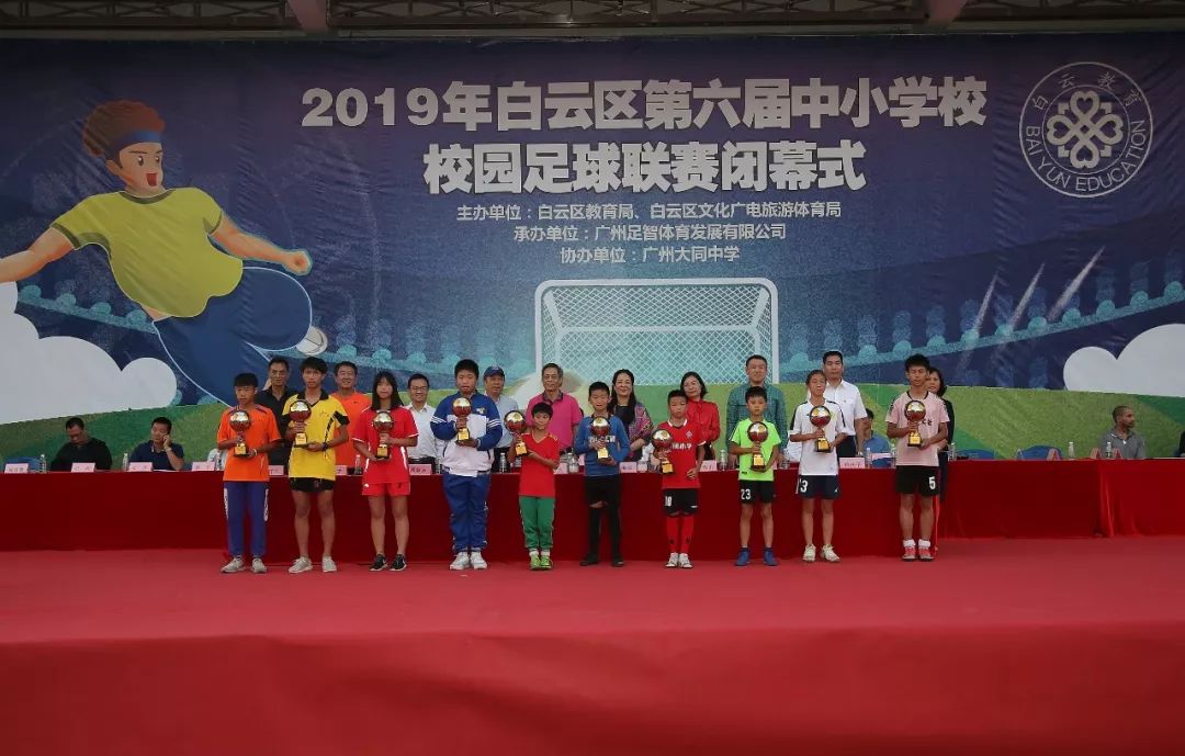 鍏ぇ浣撶郴寤鸿,鍏ぇ浣撶郴鎼厤娉曞垯