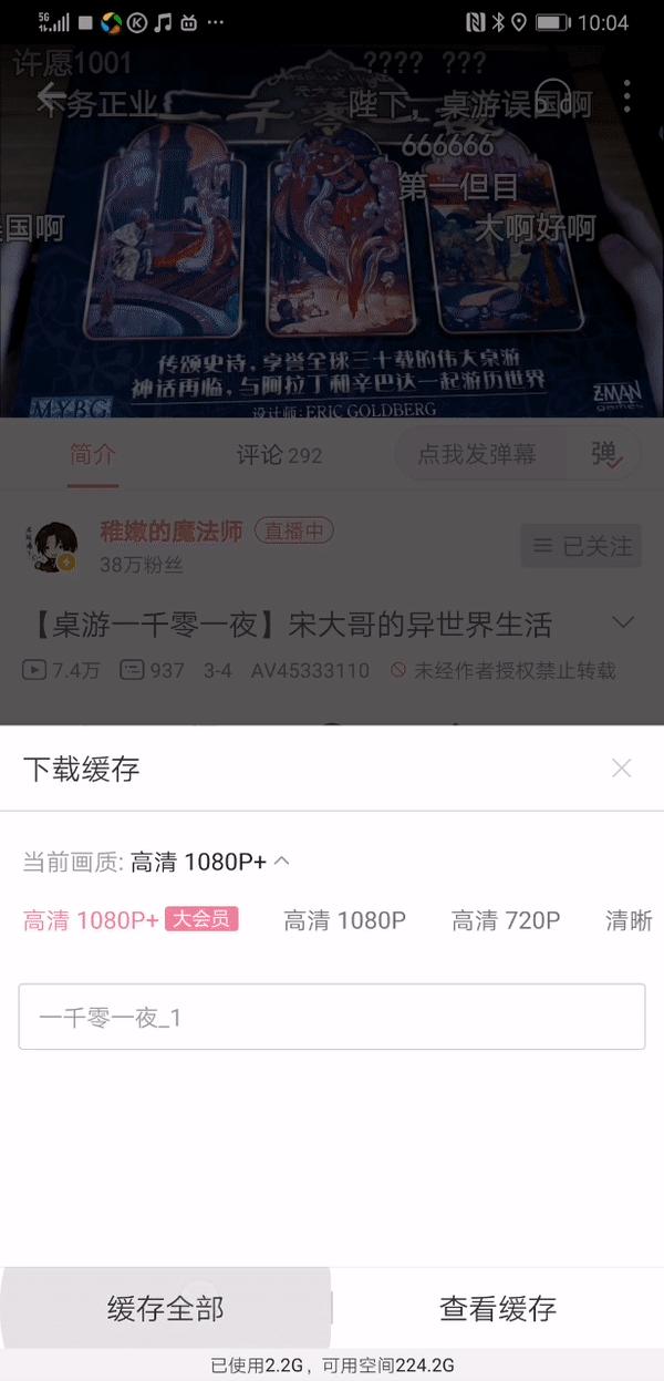 华为5g慢,用了5g手机的感受