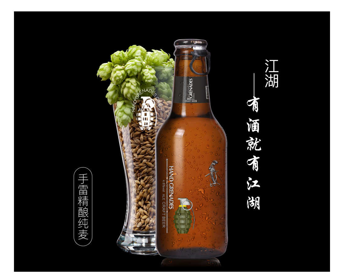 蓝带啤酒屯昌总代理,蓝带集团特制啤酒