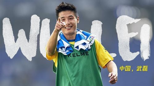 武磊和毛晓彤，迥然相异人生经历的背后，是原生家庭的深刻影响