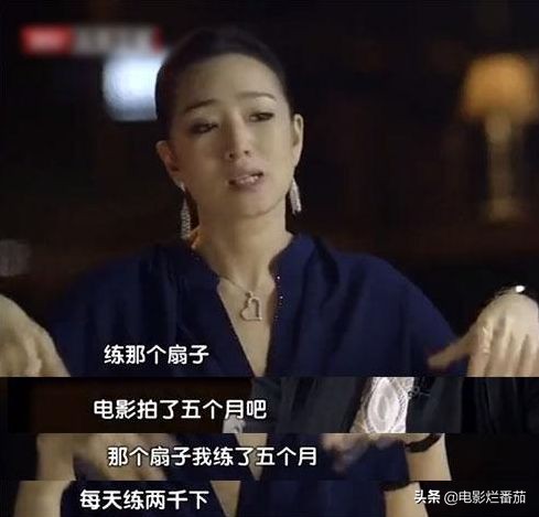 能一路跟随巩俐这位伟大艺人的身影，由衷的想说一句：遇见你真好