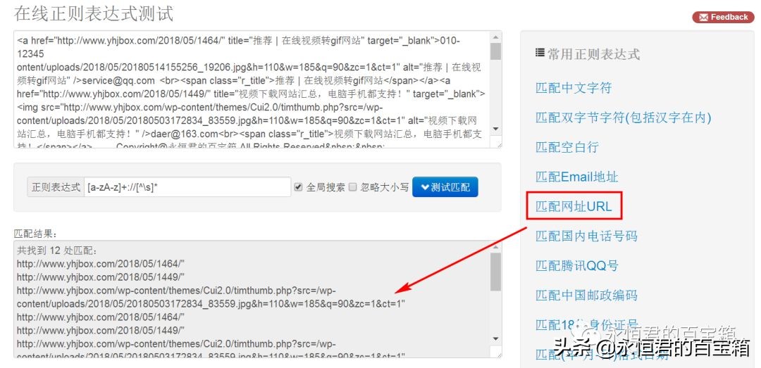 excel查找筛选数据,数据筛选的使用方法