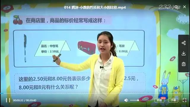 小学生学习资料推荐,小学生学习资料全套免费